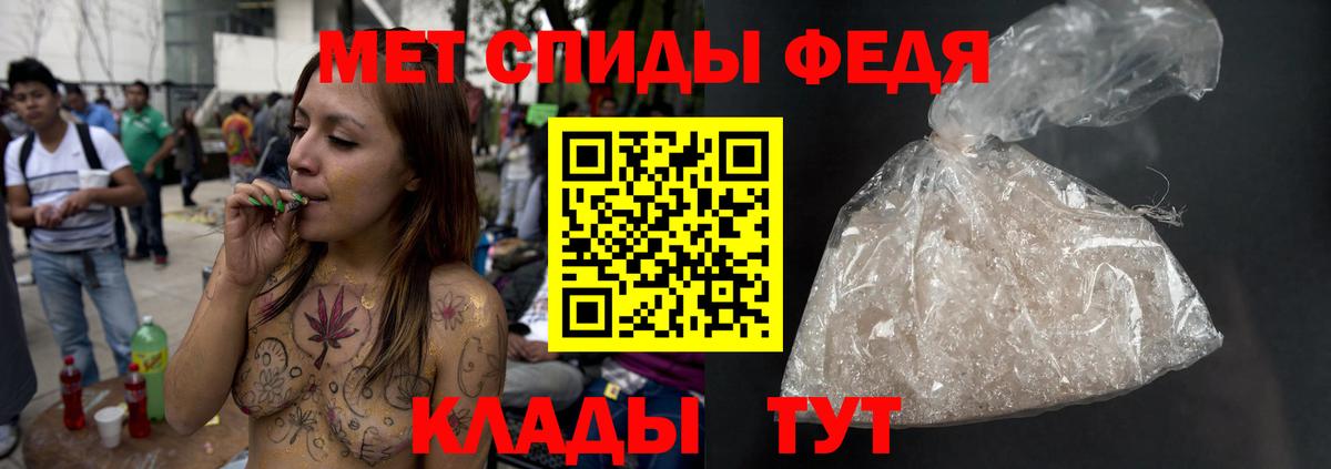 Метамфетамин витя  Нурлат 