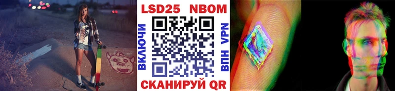 кракен как войти  как найти закладки  Нурлат  Наркотические марки 1,8мг 