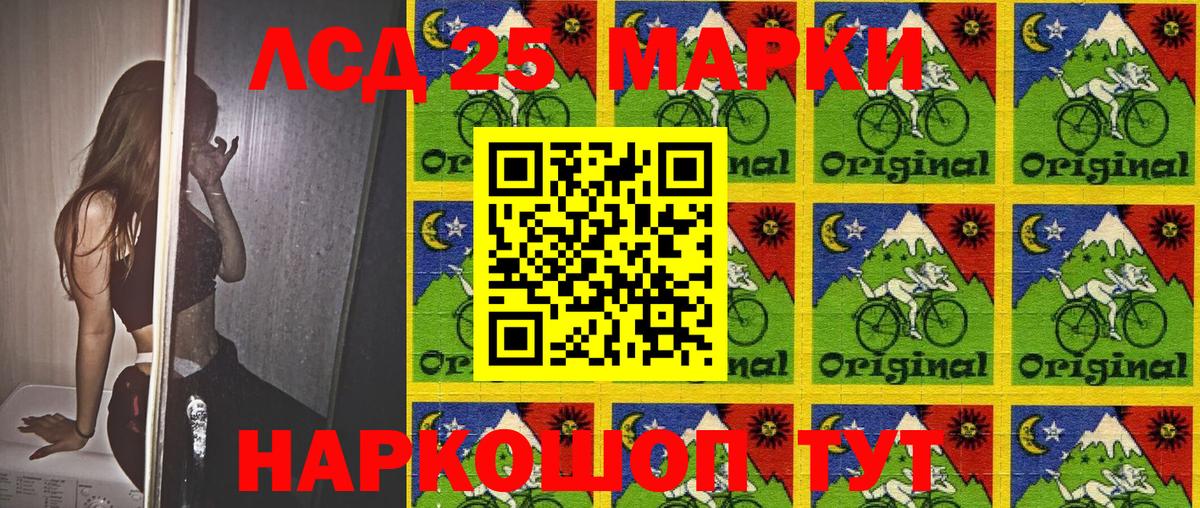 Марки NBOMe 1500мкг Нурлат