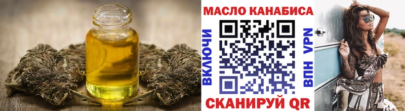 мориарти Telegram  кракен ссылки  Нурлат  Дистиллят ТГК жижа 