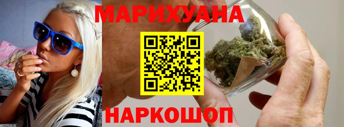 Марихуана индика  Нурлат  Марихуана LSD WEED  Бошки Шишки планчик 