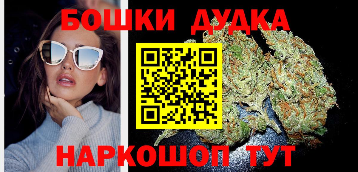 Канабис план  Бошки марихуана тримм  Нурлат  Вход с VPN  Конопля Ganja 