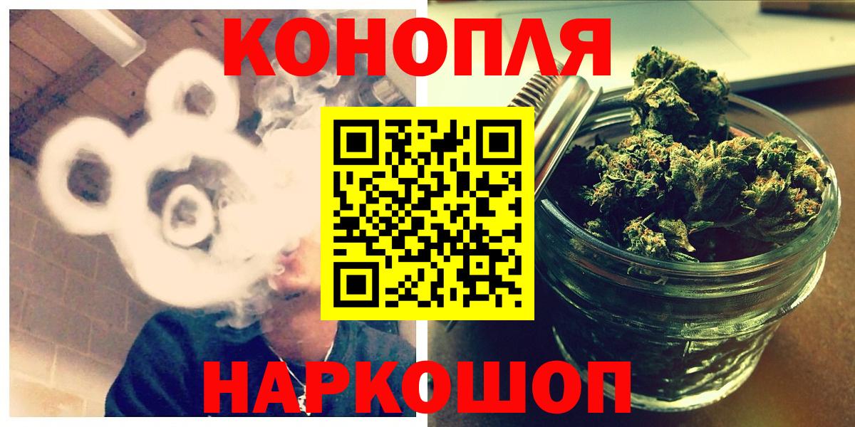 Шишки марихуана план Нурлат